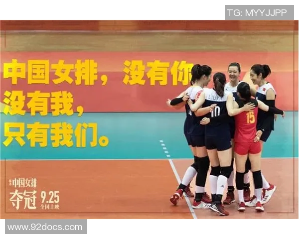 杭州排球队精英赛之路:拼搏与荣耀交织的奋斗故事 杭州排球队精英赛之路:拼搏与荣耀交织的奋斗故事