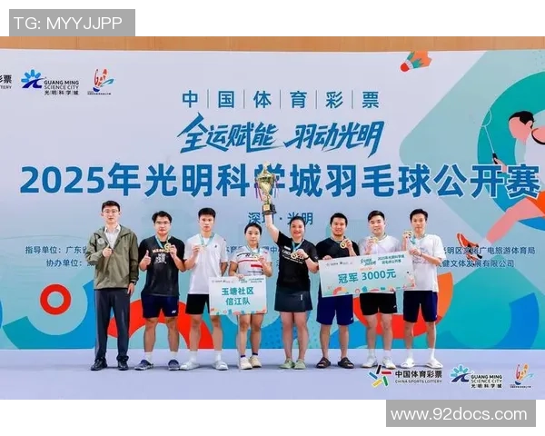 杭州羽毛球队以66分稳居锦标赛积分榜首位争夺冠军前景光明