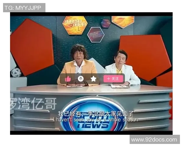 粤语解说足球明星精彩瞬间盘点与背后故事分享 粤语解说足球明星精彩瞬间盘点与背后故事分享