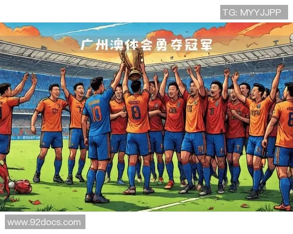 赛后分析:广州足球队与武汉足球队的战术配合与表现评估 赛后分析:广州足球队与武汉足球队的战术配合与表现评估