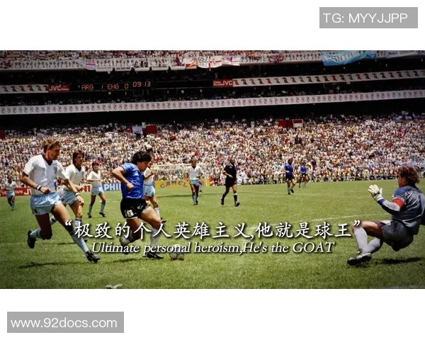 足球巨星眼中的中国功夫足球魅力与精神探讨 足球巨星眼中的中国功夫足球魅力与精神探讨