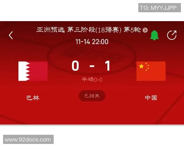 重庆足球队在世界杯预选赛中以96分高居积分榜首位展现强大实力