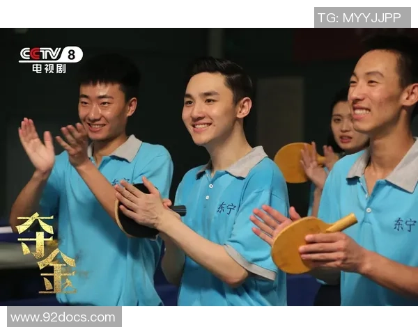 乒乓球巨献：探秘深圳乒乓球队的力量