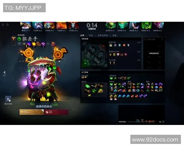 DOTA2巨献：探秘BLG的实力