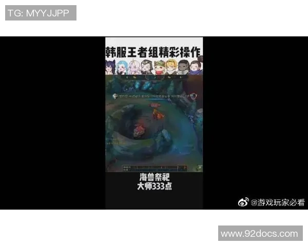 和平精英焦点:IG的实力探讨