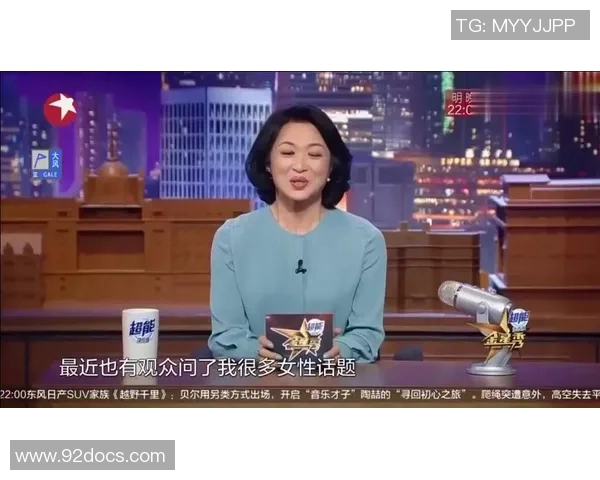 专访刘芳：解密篮球成功之道