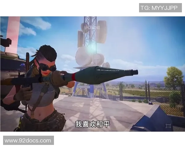 2026和平精英力量排行榜：V5位居第9名