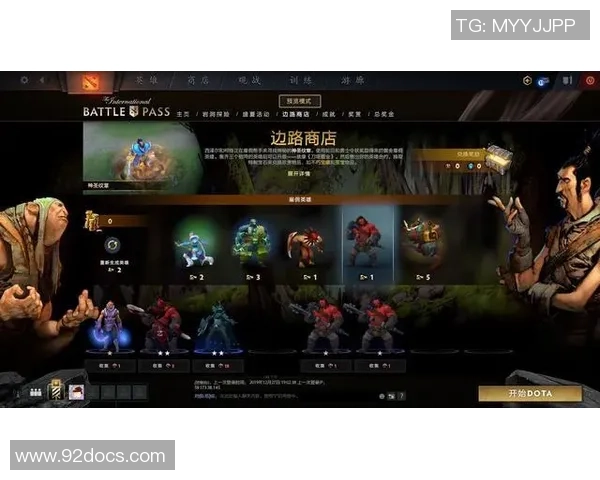 DOTA2战术：V5的边路渗透体系